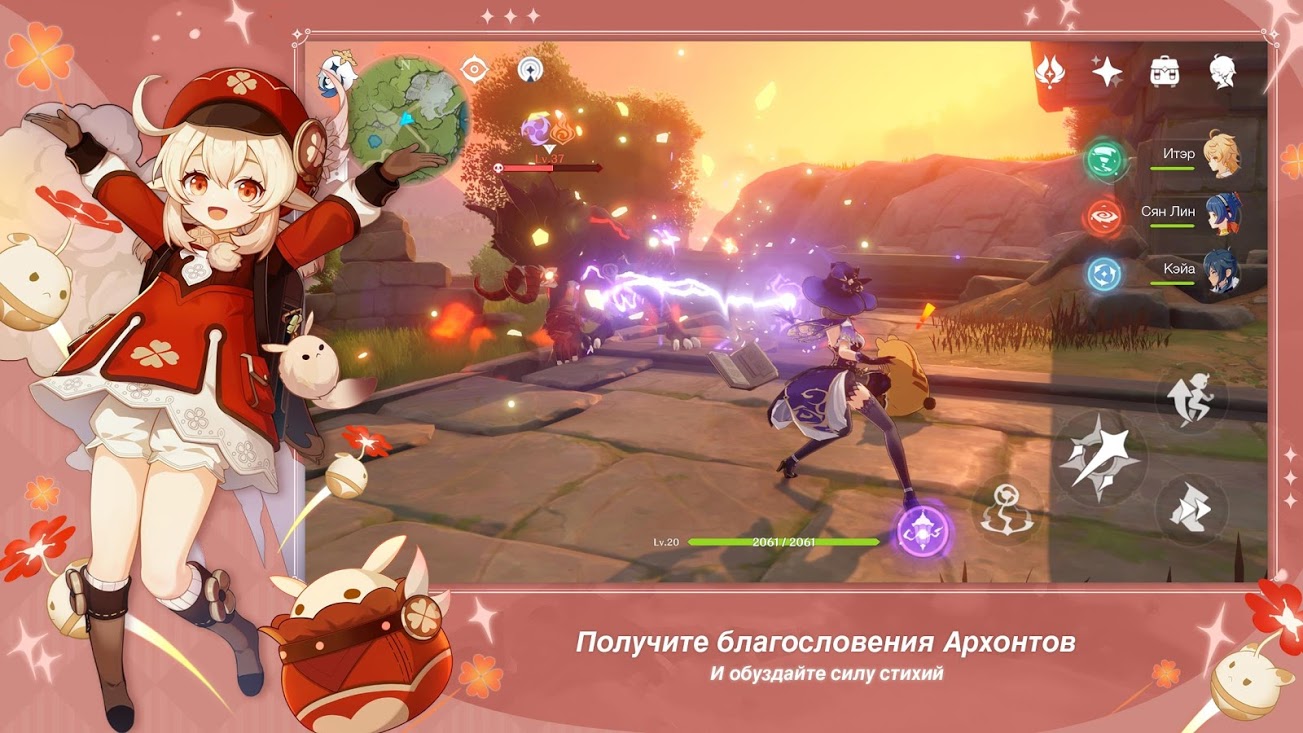 Игровой процесс Genshin Impact